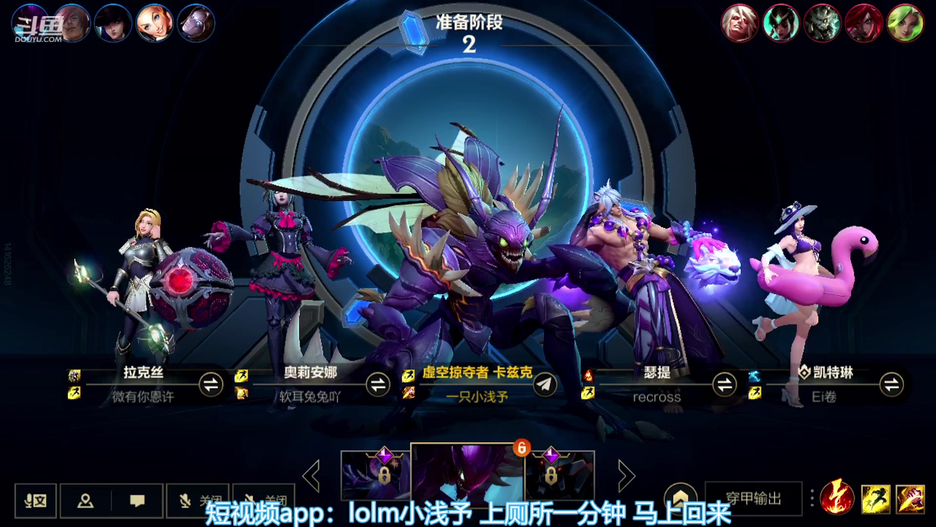 【2023-11-15 19点场】EL小浅予：QV玩具车 上车ddd