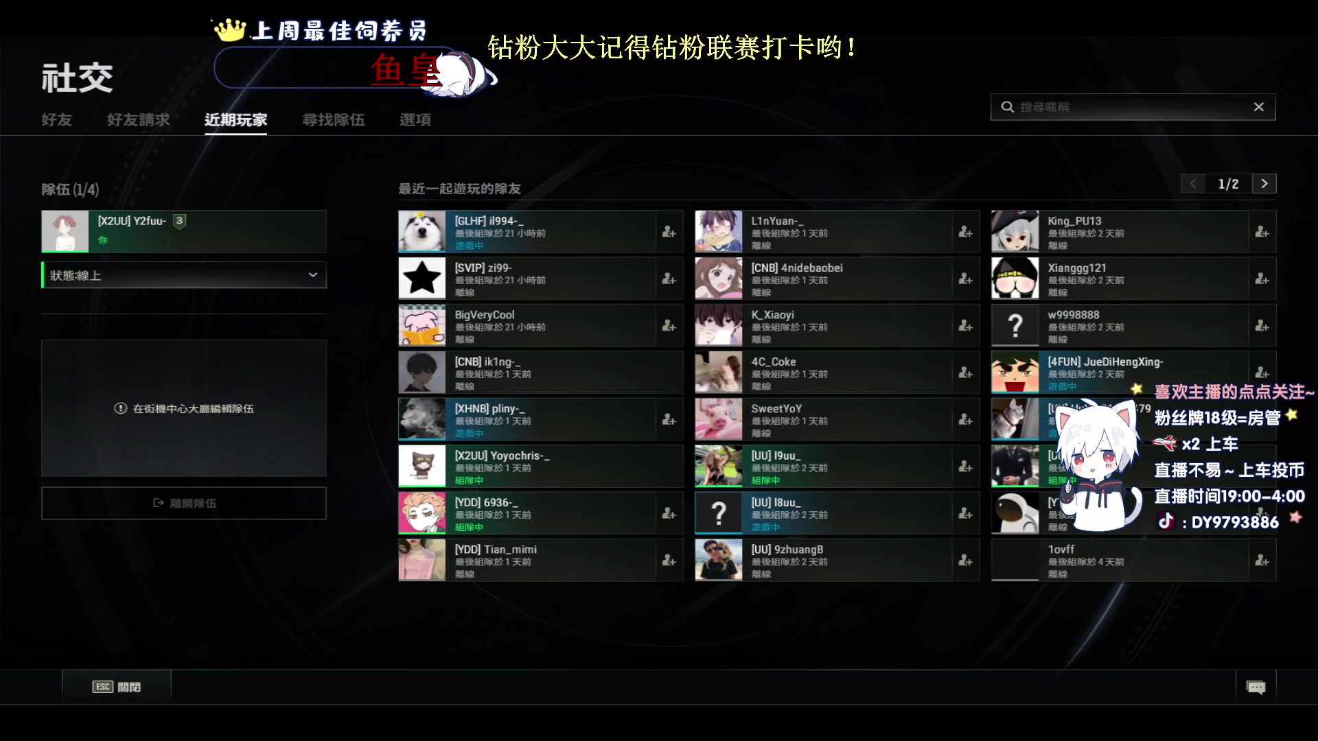 【2023-11-07 22点场】小徐813：大师3700分KDA6了解一下