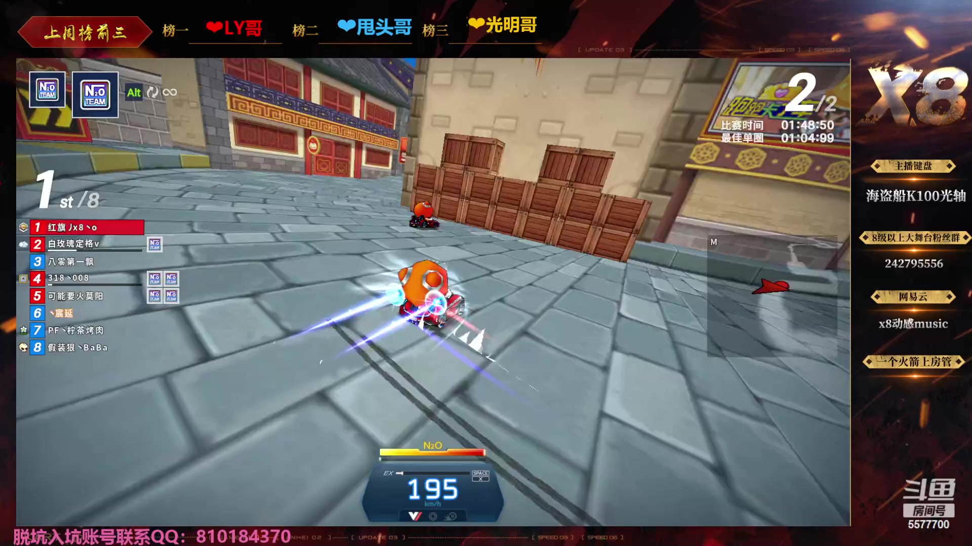 【2023-11-14 22点场】x8丿：X8：晚上好~~