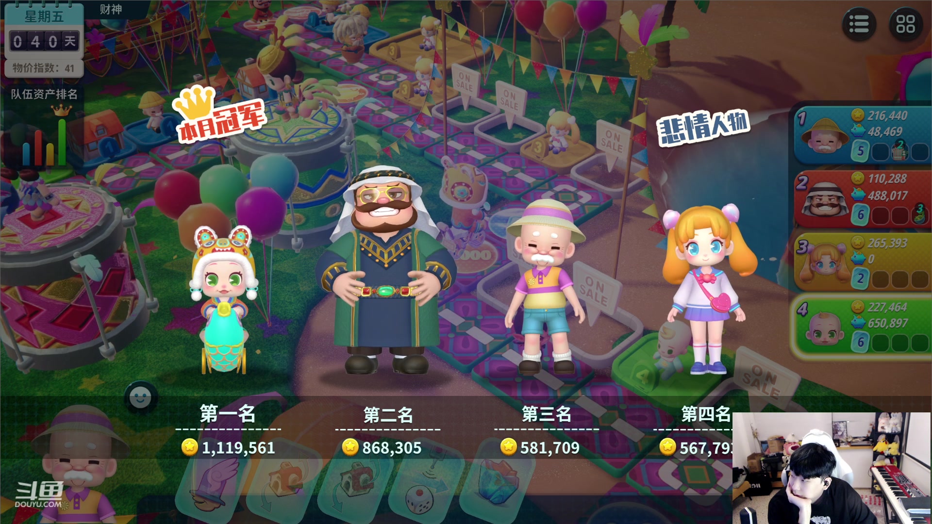 【2023-11-15 18点场】叁三QvQ：大王生日快乐~开心最重要~