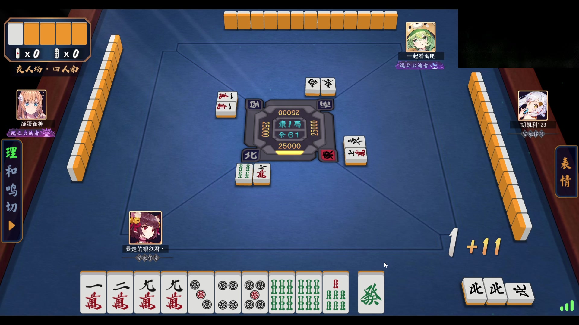 【2023-11-14 21点场】暴走的银剑君丶：银剑君：银乐日开始！`