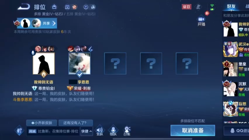 和白哥一战到底