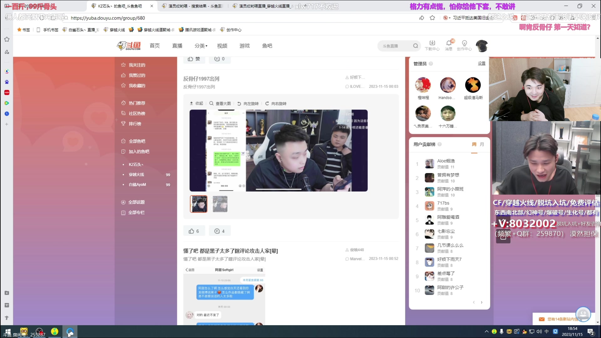 【2023-11-15 18点场】白鲨漠然Moran：吃肉的时候夸肉香，洗碗的时候嫌碗脏