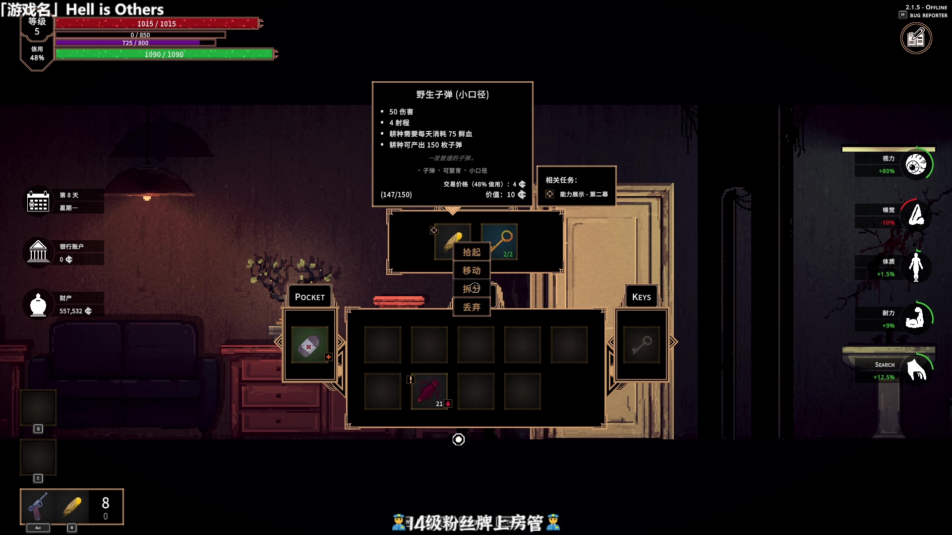 【2023-11-14 17点场】徐不鸽：进来享福。