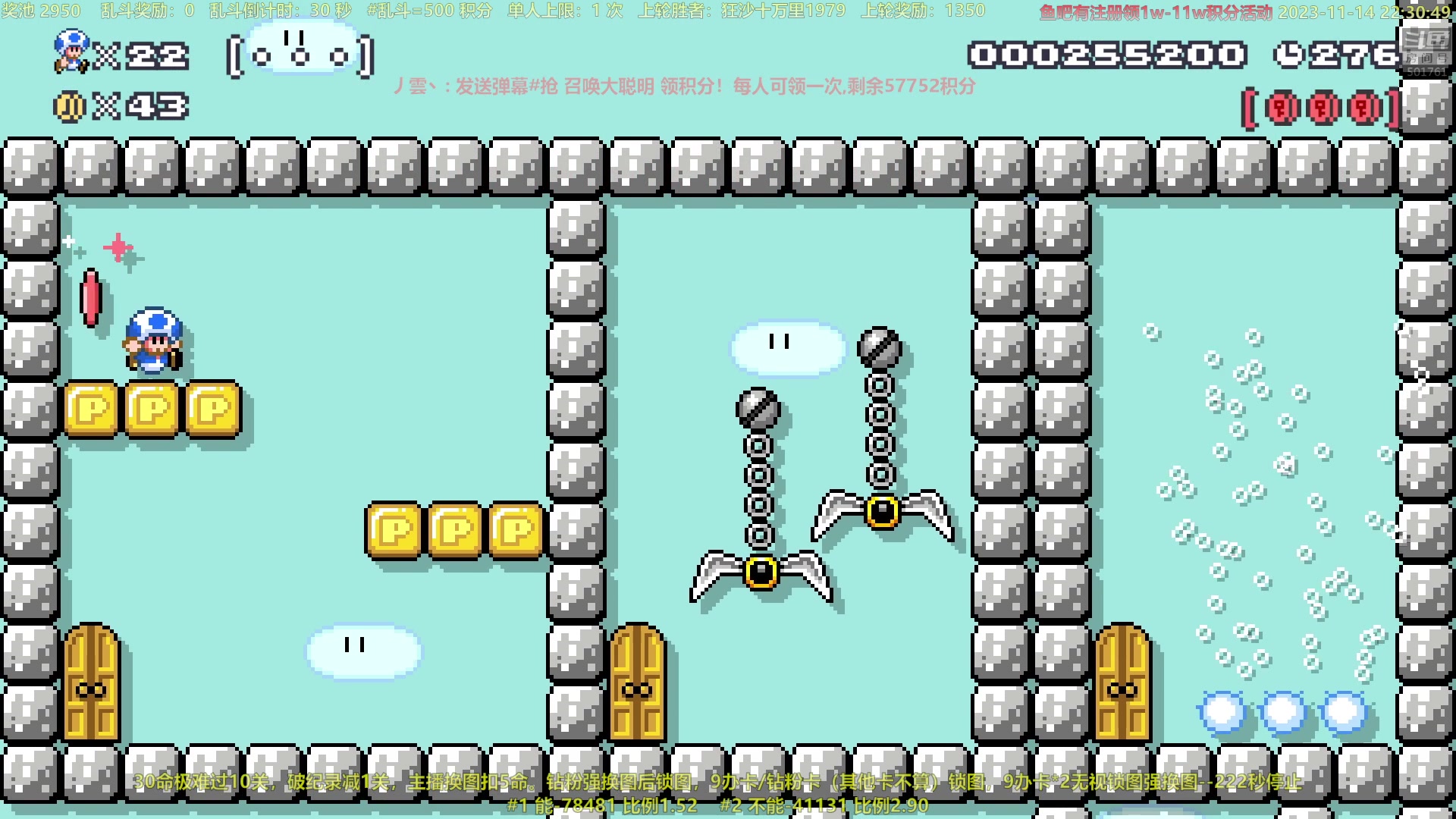 【2023-11-14 21点场】白白的胖胖呀：⭐️白胖白胖 充满希望⭐️