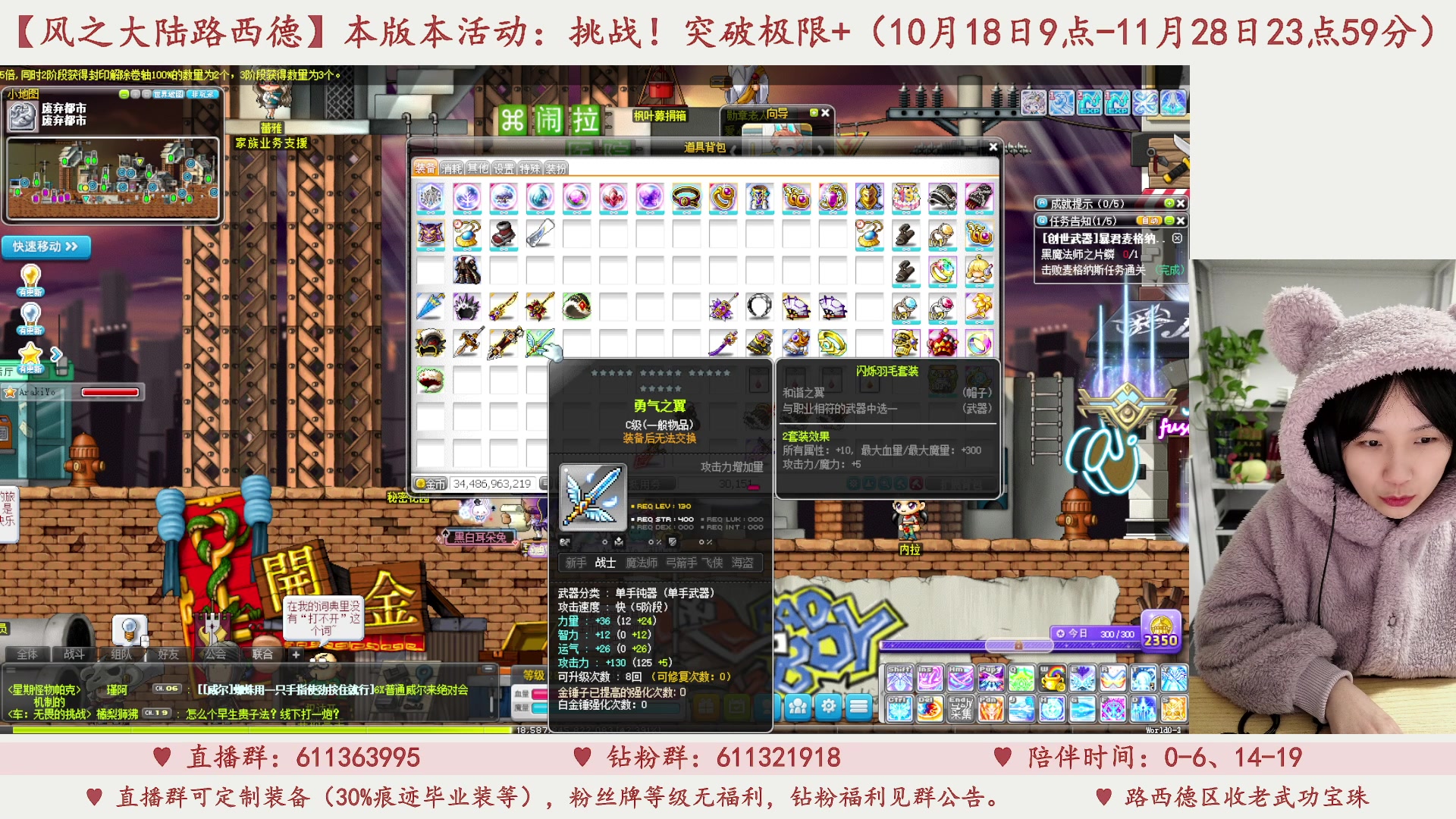【2023-11-14 21点场】顾青ArakiYoko：【11.1-11.28】夜晚的马戏团