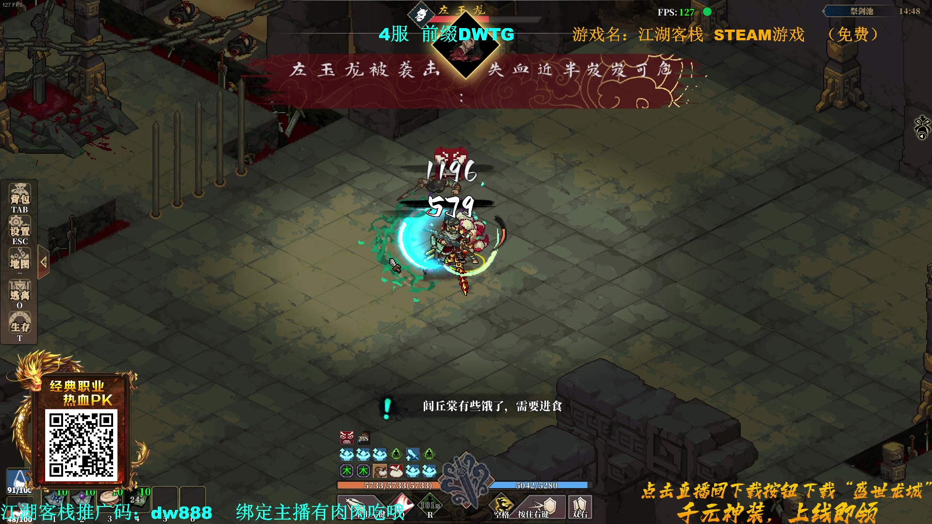 【2023-11-14 22点场】主播帝王：帝帝的游戏教室