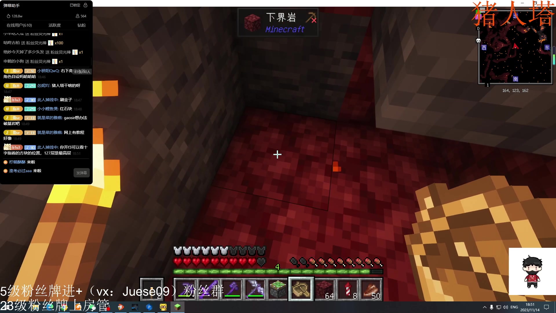 【2023-11-14 18点场】小角色ovo：小游戏天才来喽！