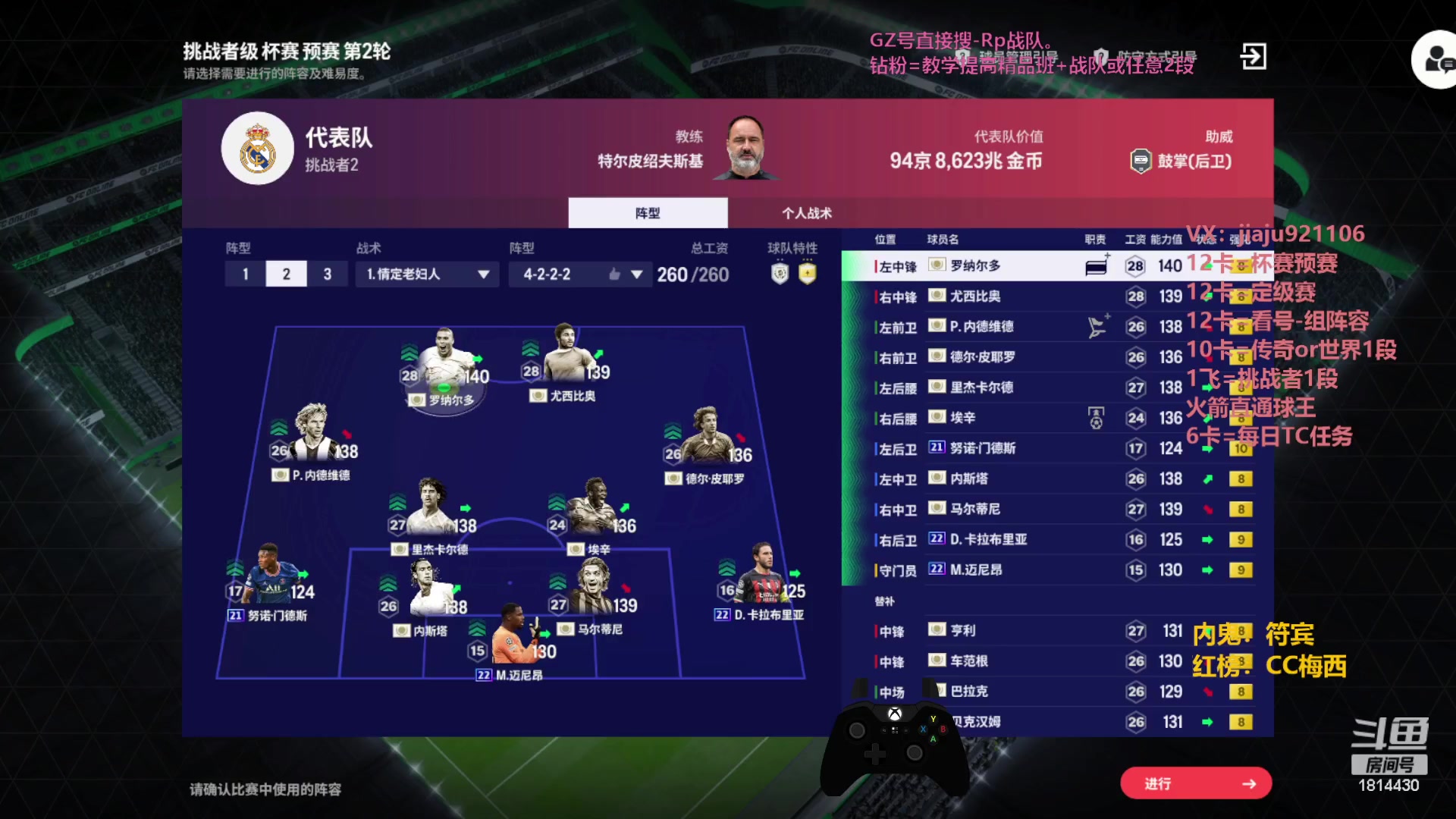 【2023-11-15 15点场】JiaJu就是我啊：你还不进来学习反击？