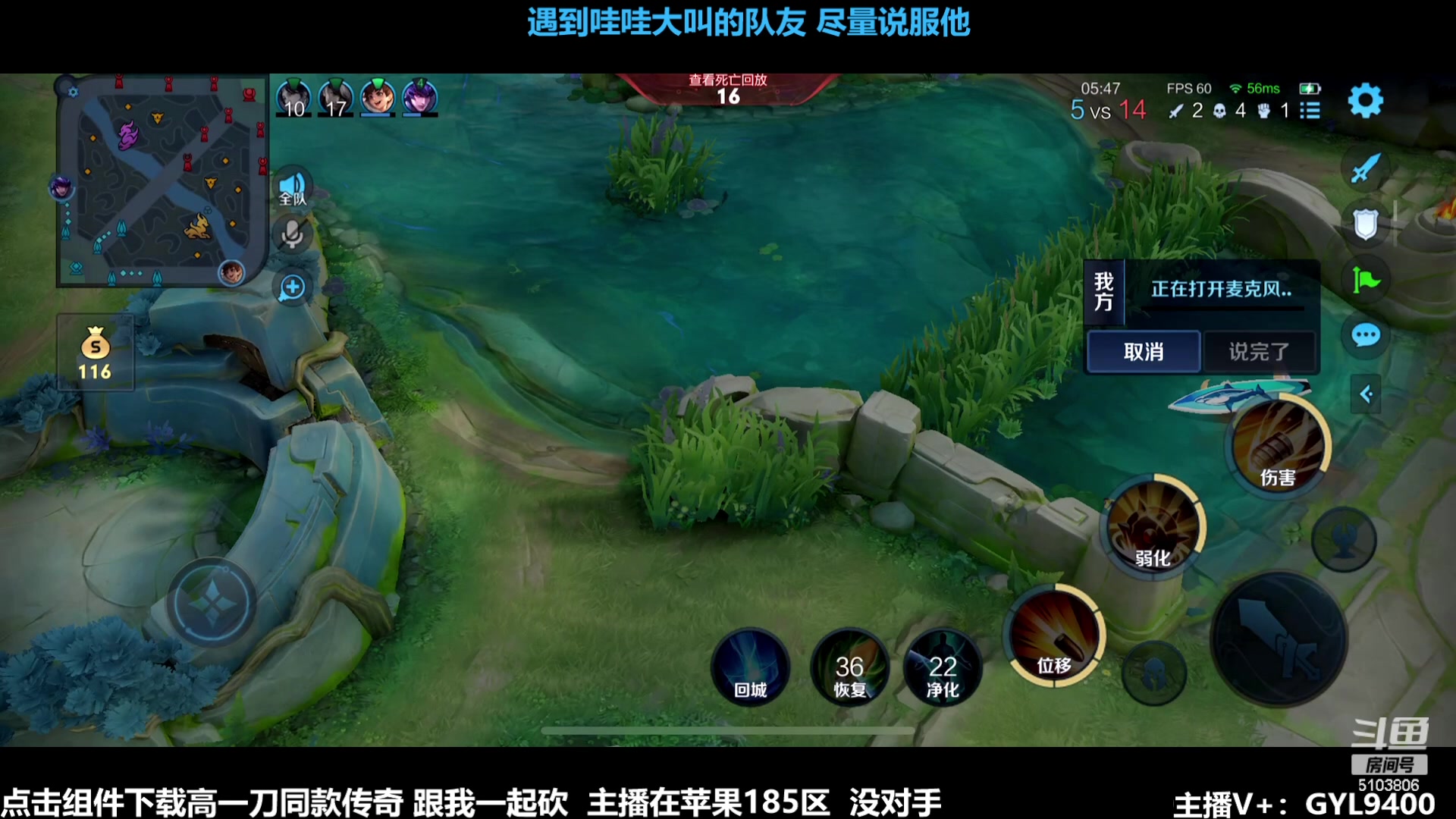 【2023-11-15 10点场】Fly高一刀：刀：怒气冲荣耀，文明交流