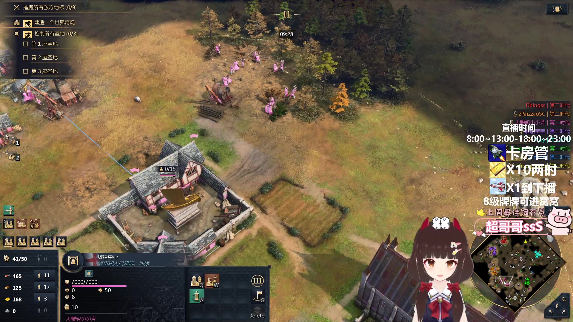 【2023-11-14 12点场】大聪明小小芳：【小奶团】里边请~有车位~
