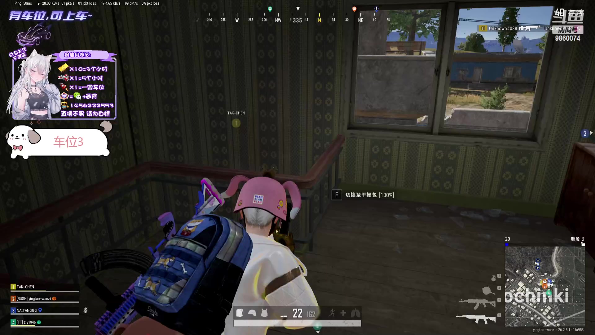 【2023-11-13 17点场】一只樱桃丸子：【有车位】上车滴滴❤