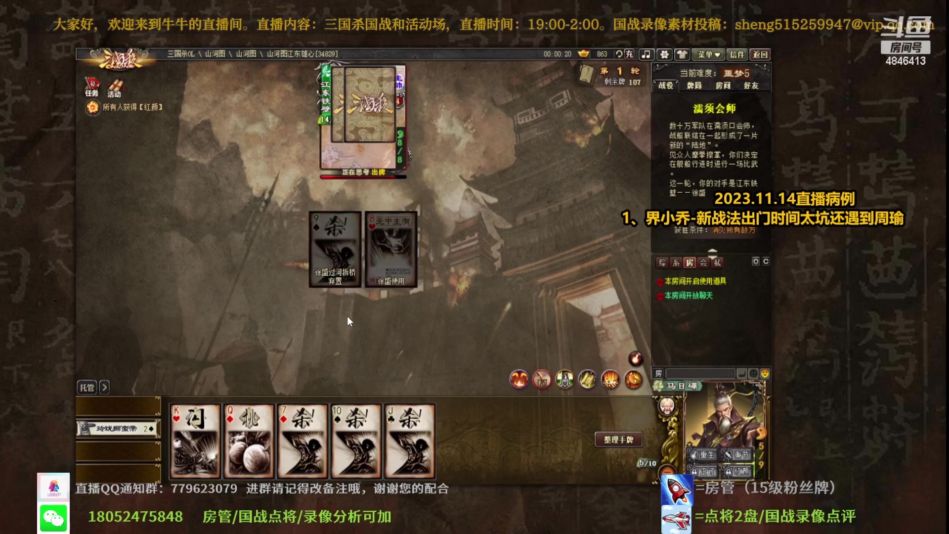 【2023-11-14 17点场】正能量小牛牛：技能越怪，死的越快。