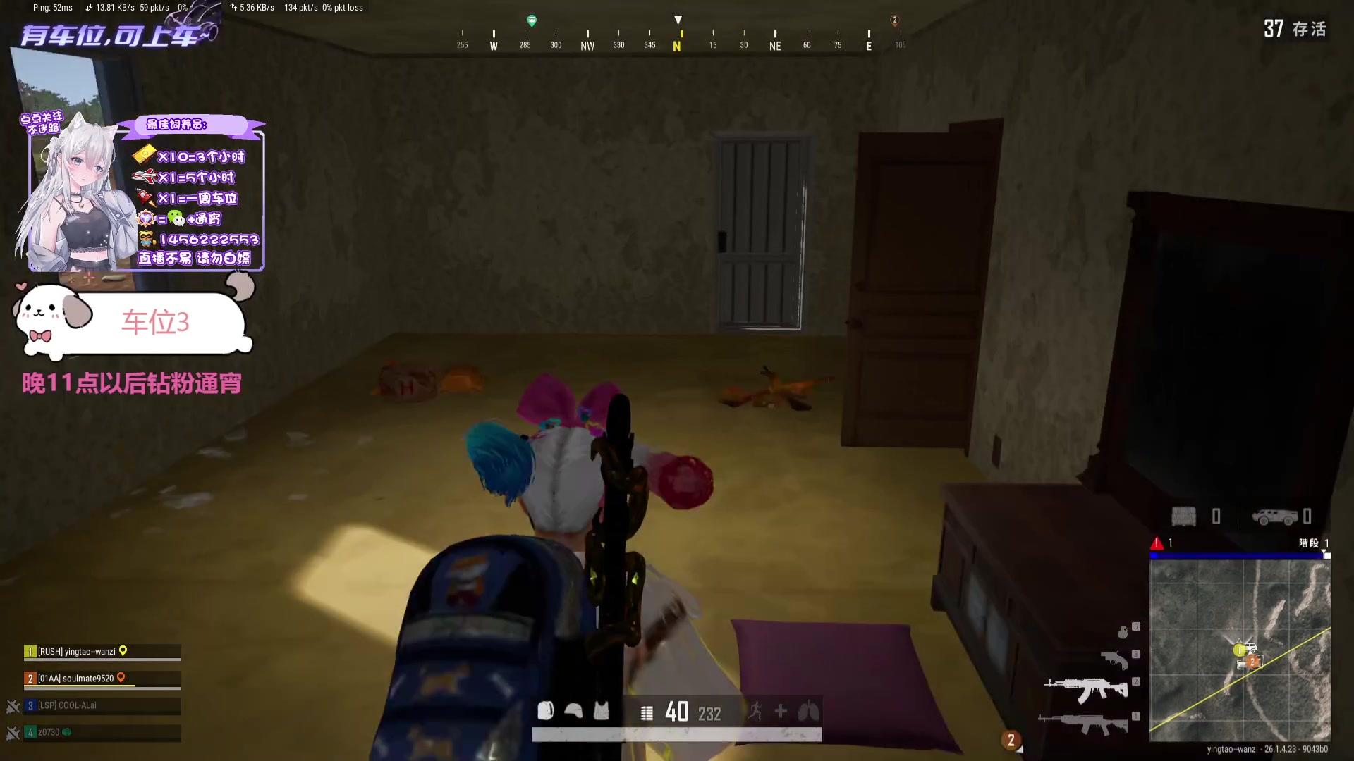 【2023-11-05 15点场】一只樱桃丸子：【有车位】上车滴滴❤