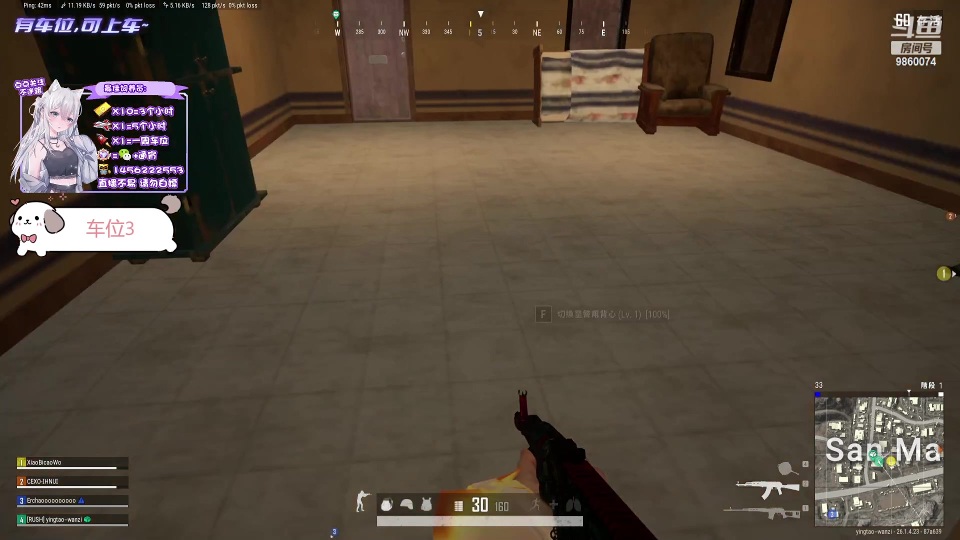 【2023-11-07 16点场】一只樱桃丸子：【有车位】上车滴滴❤