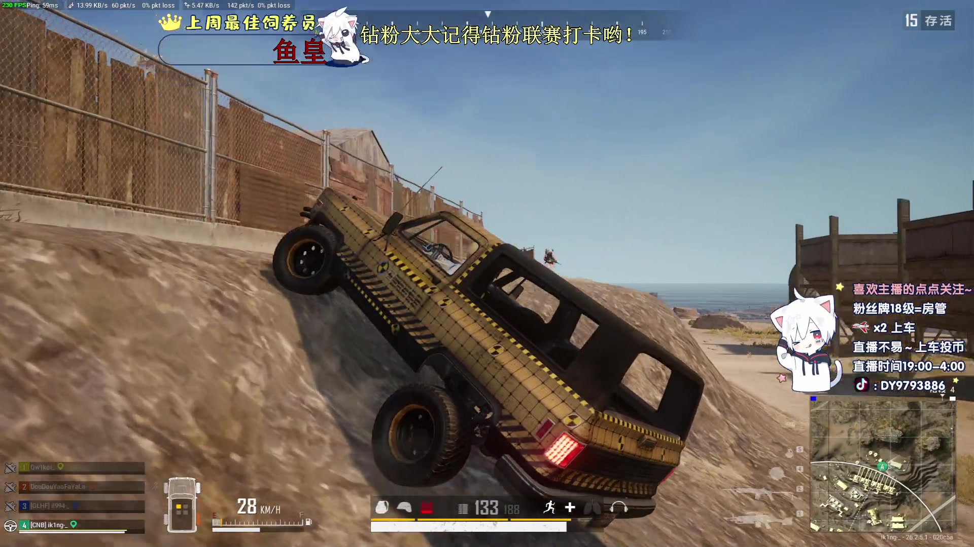 【2023-11-12 00点场】小徐813：今晚9点来 xdm