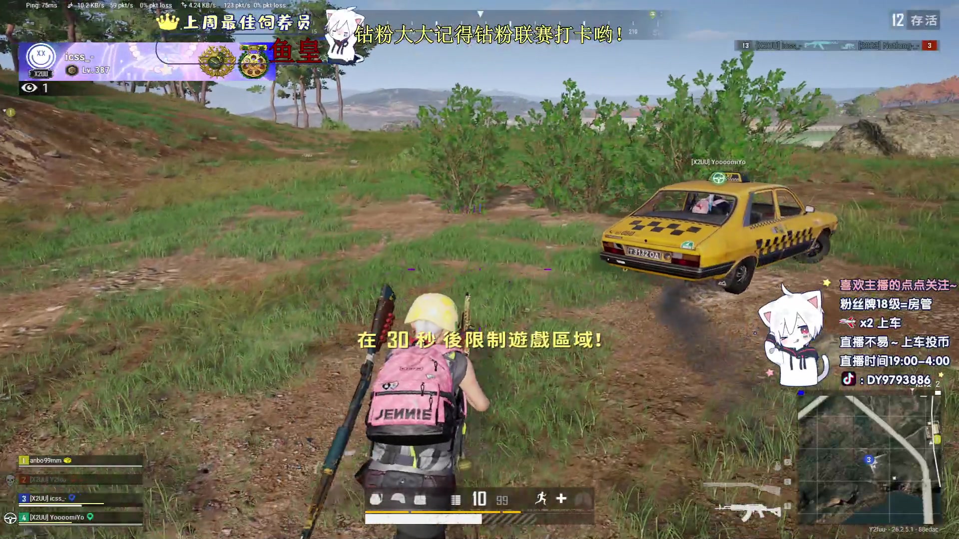 【2023-11-08 21点场】小徐813：大师3700分KDA6了解一下