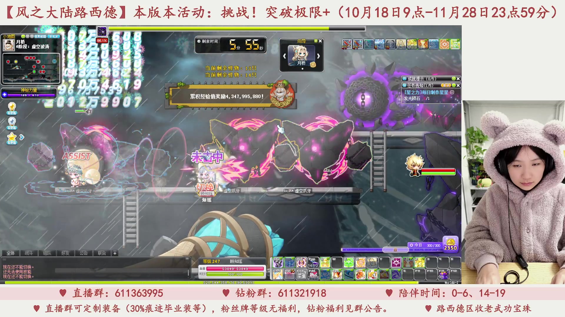 【2023-11-14 14点场】顾青ArakiYoko：【11.1-11.28】夜晚的马戏团