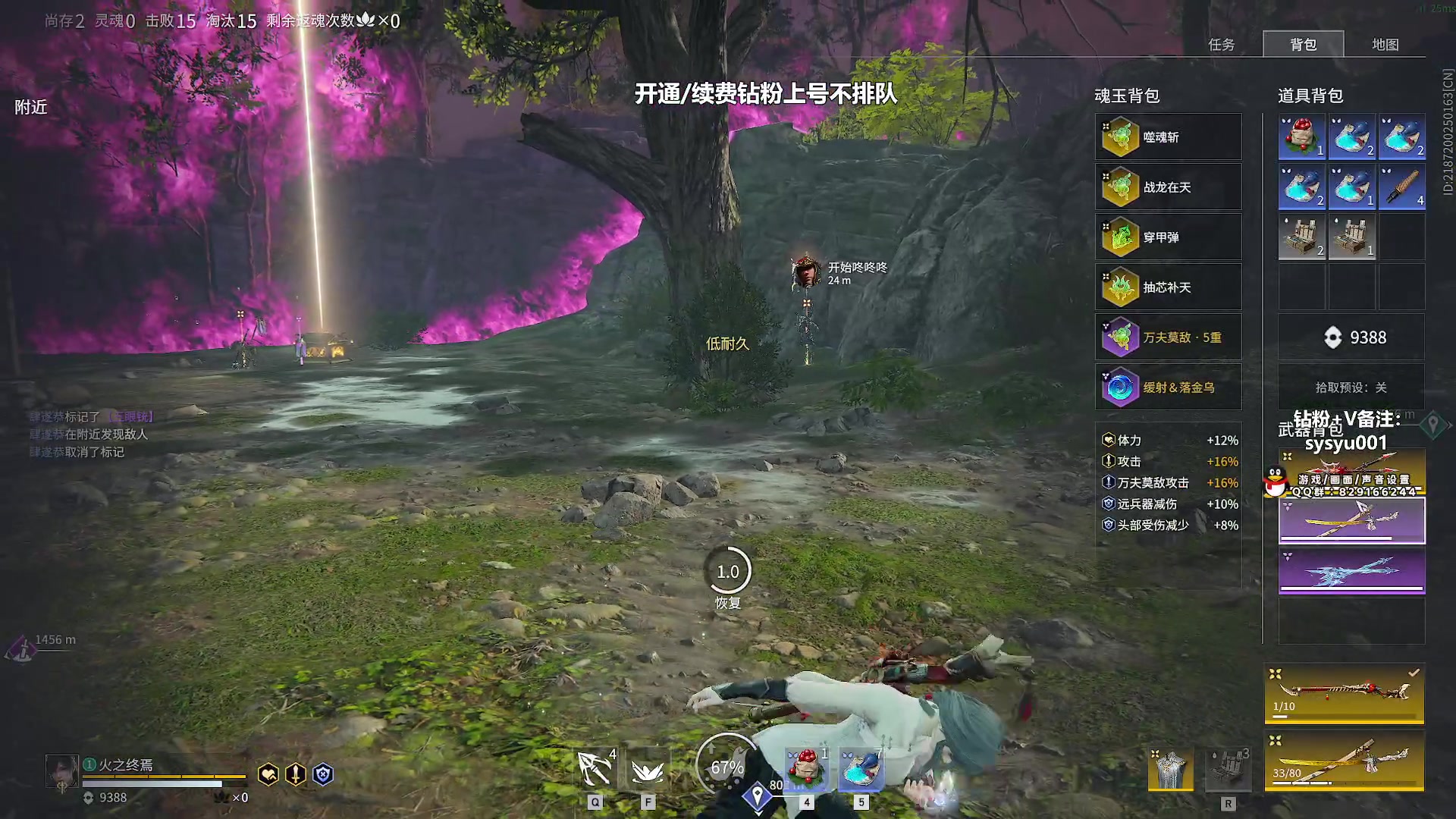 【2023-11-15 00点场】sysyu：【sy】happy game