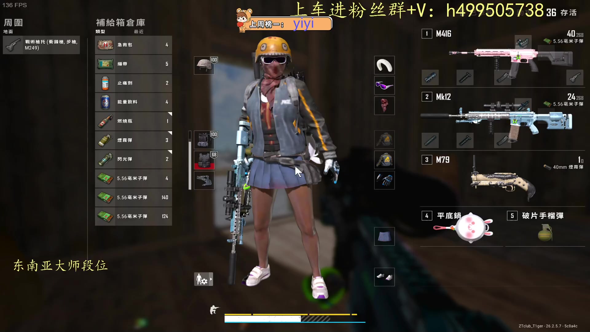 【2023-11-15 18点场】小老虎彦霖：东南亚钻大局上大师