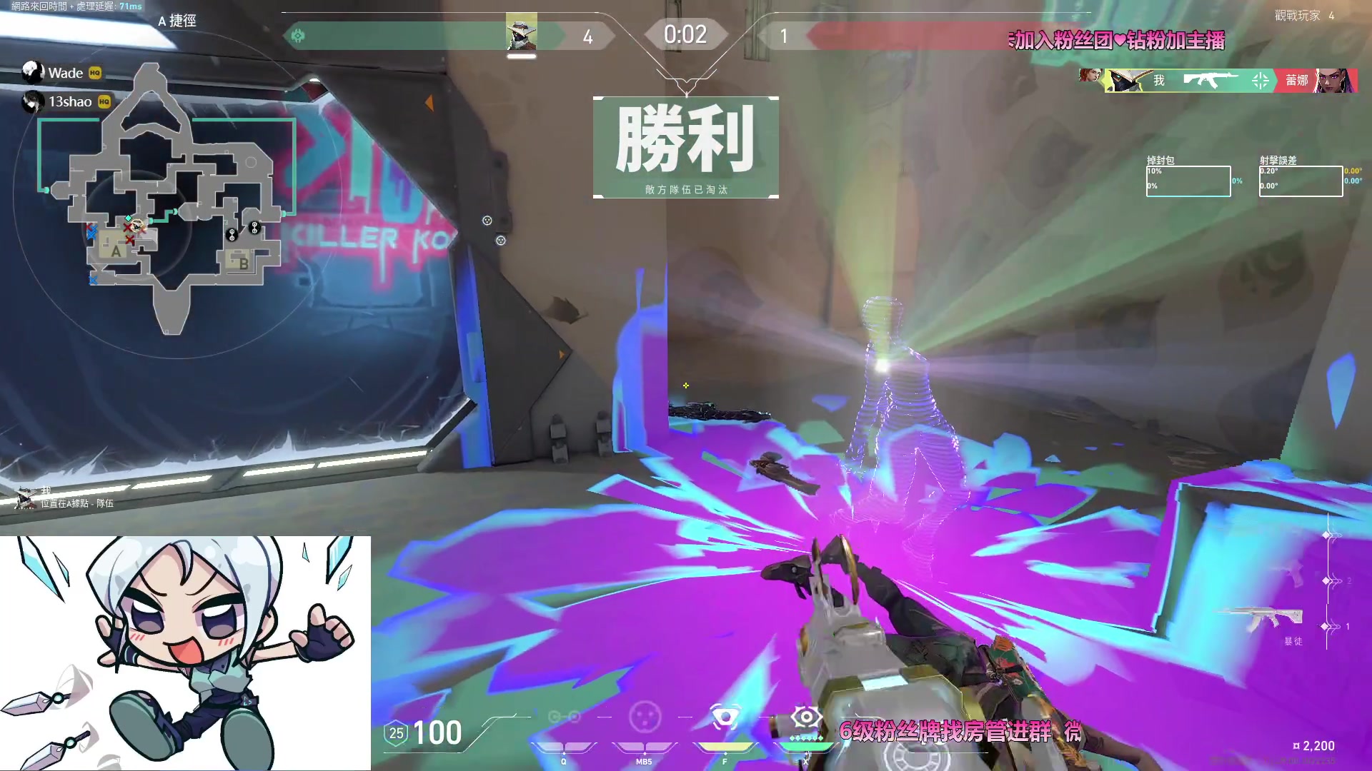 【2023-11-15 00点场】WadeOvO丶：神话二 AI定位 高分
