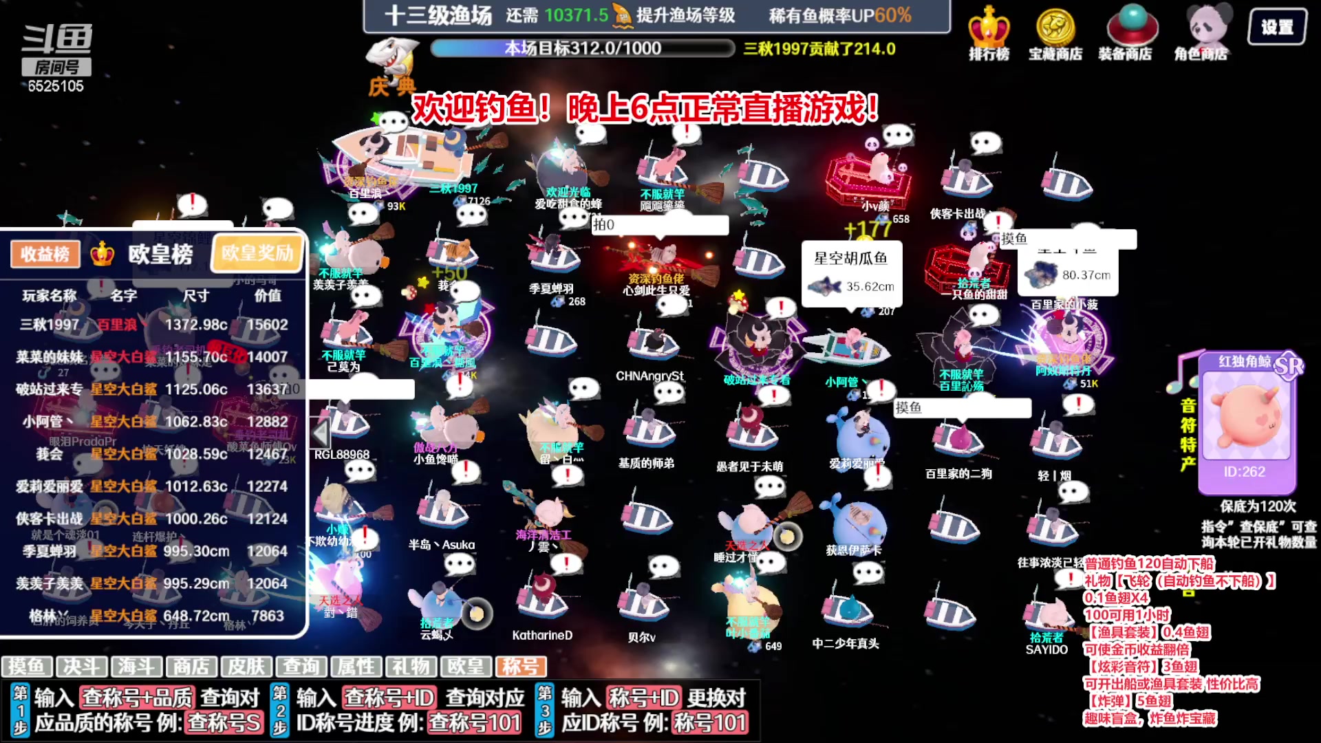 【2023-11-15 15点场】百里浪丶：双倍亲密度！钻粉四倍！