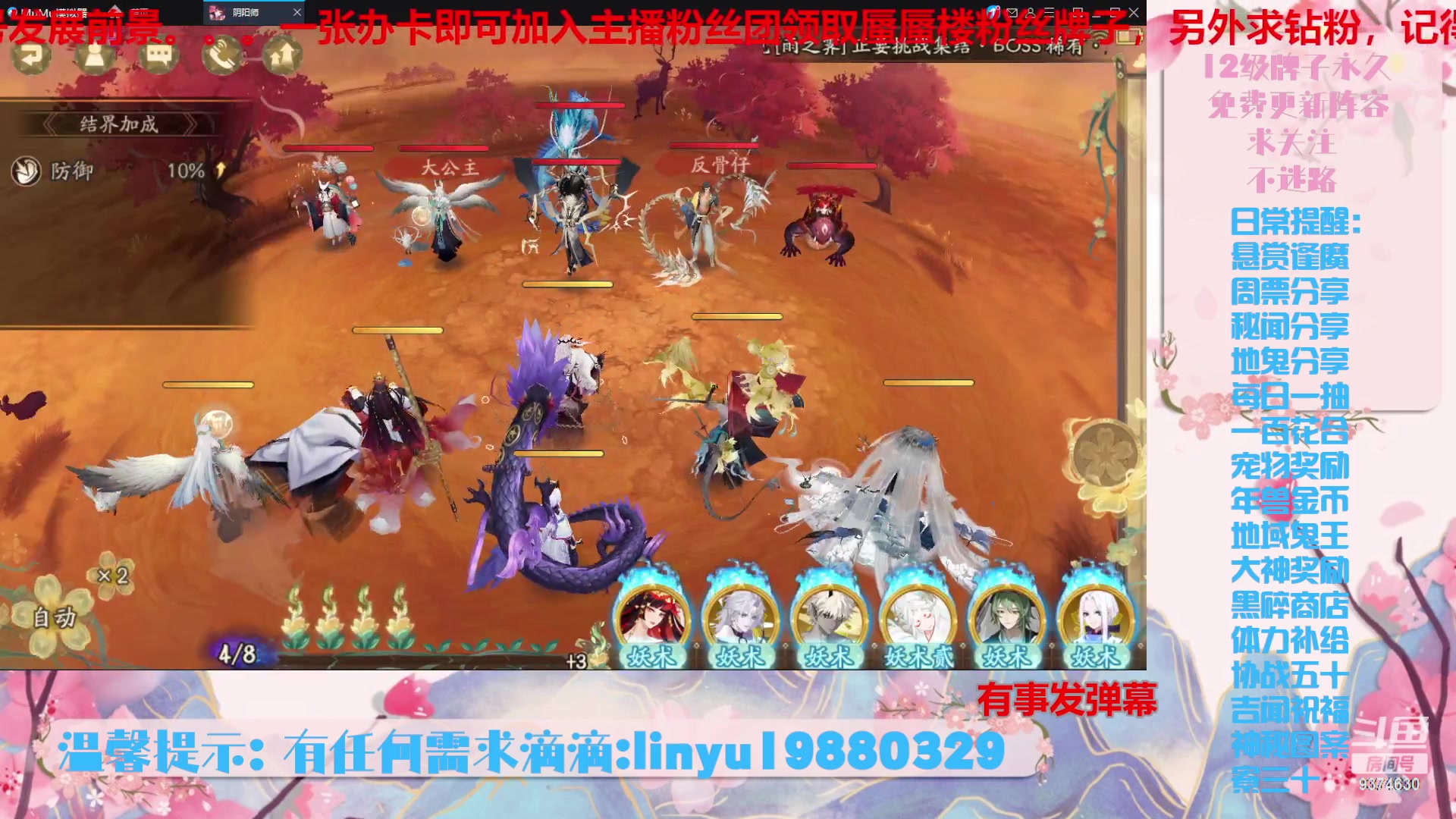 【2023-11-14 17点场】微光你的笑如海市蜃楼:36w勾玉鼠啥业务都会，不懂你就问