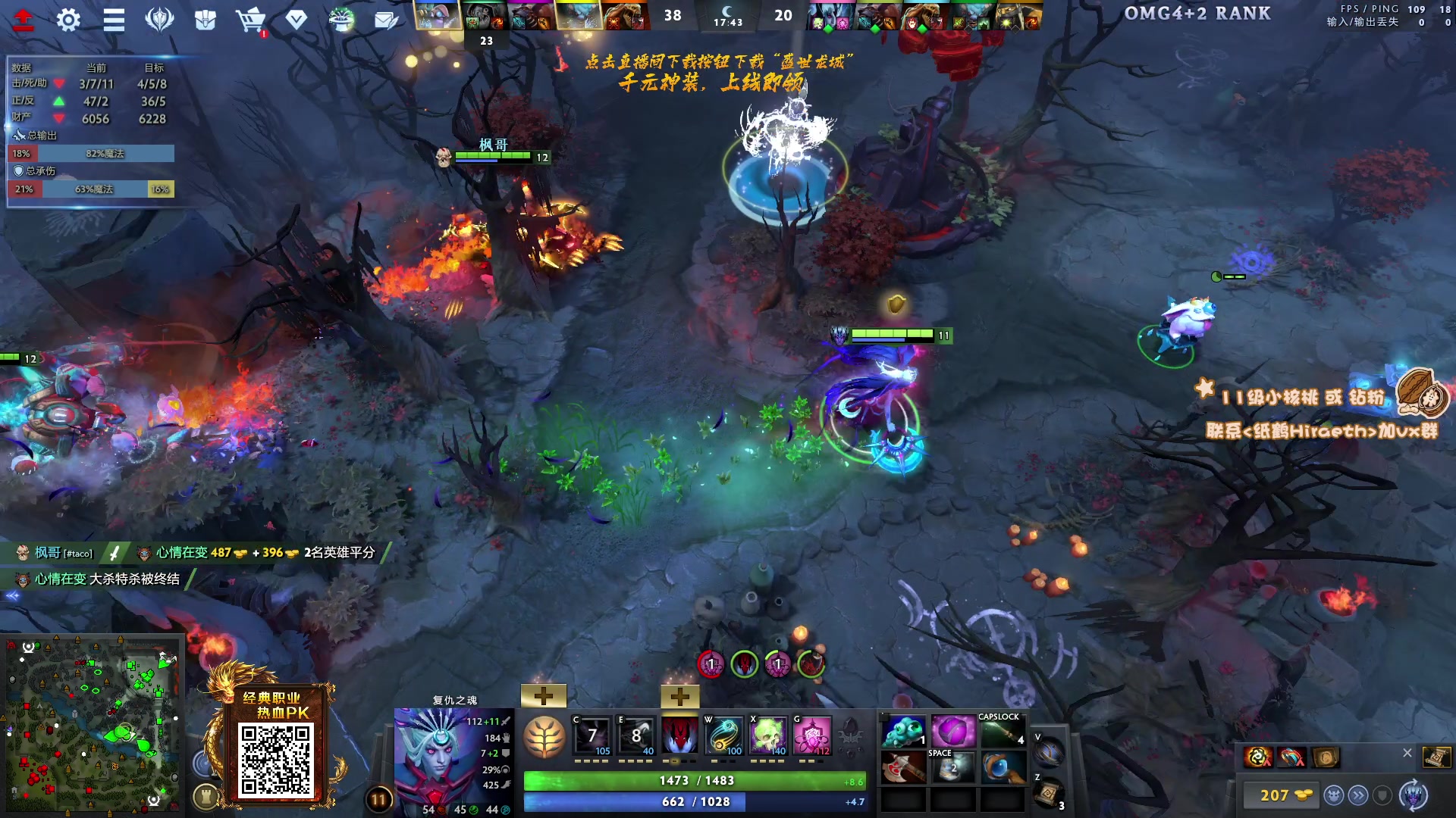 【2023-11-15 16点场】sakira丶hao：4+2and10v10