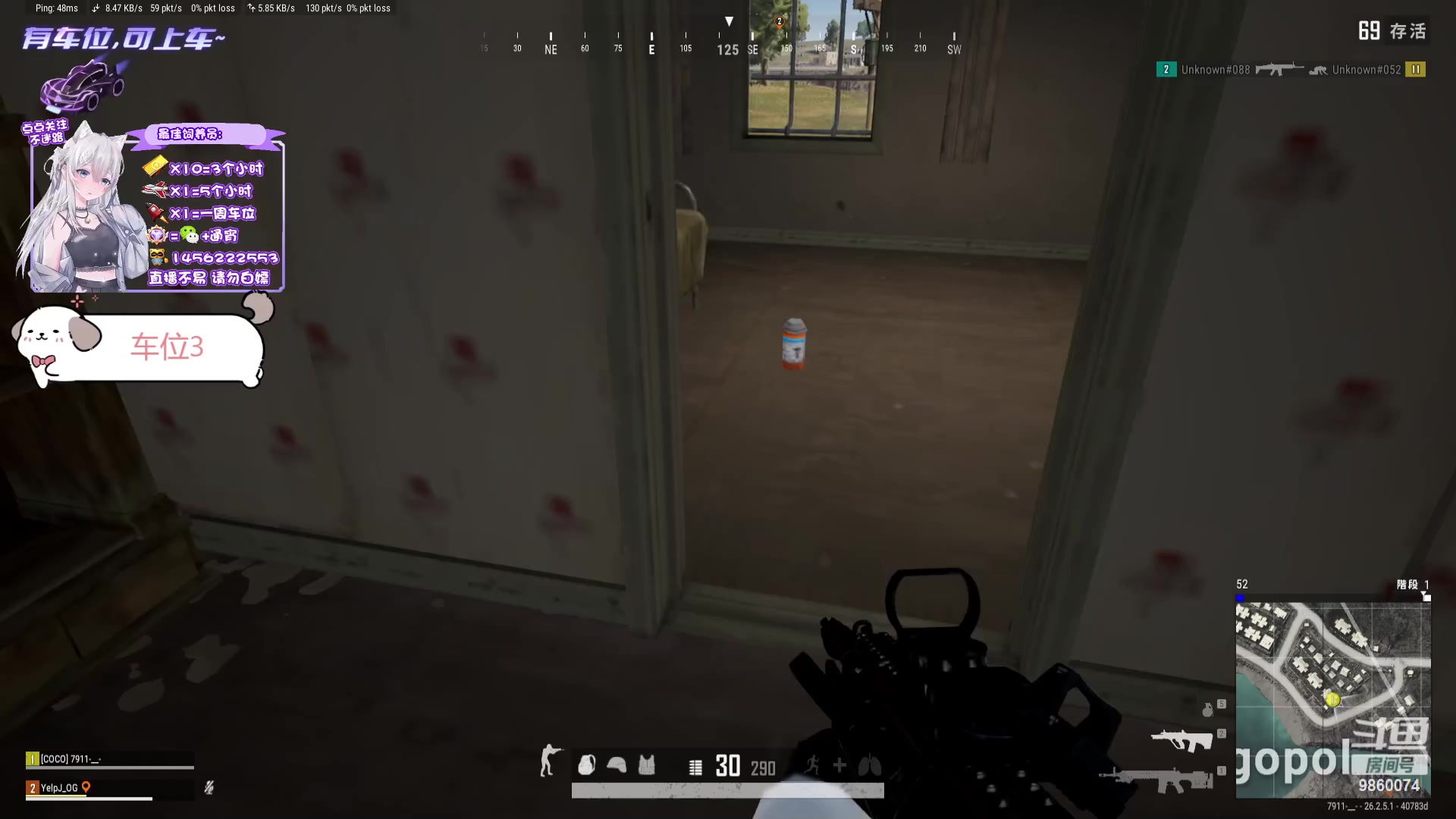 【2023-11-11 15点场】一只樱桃丸子：【有车位】上车滴滴❤