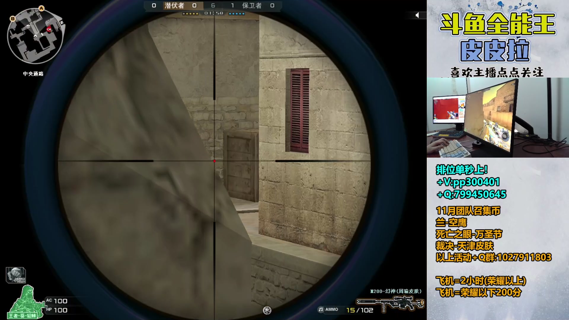 【2023-11-14 21点场】皮皮拉3004O1：拉哥:赛季最后几天！