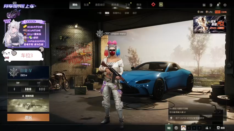 【2023-11-11 13点场】一只樱桃丸子：【有车位】上车滴滴❤