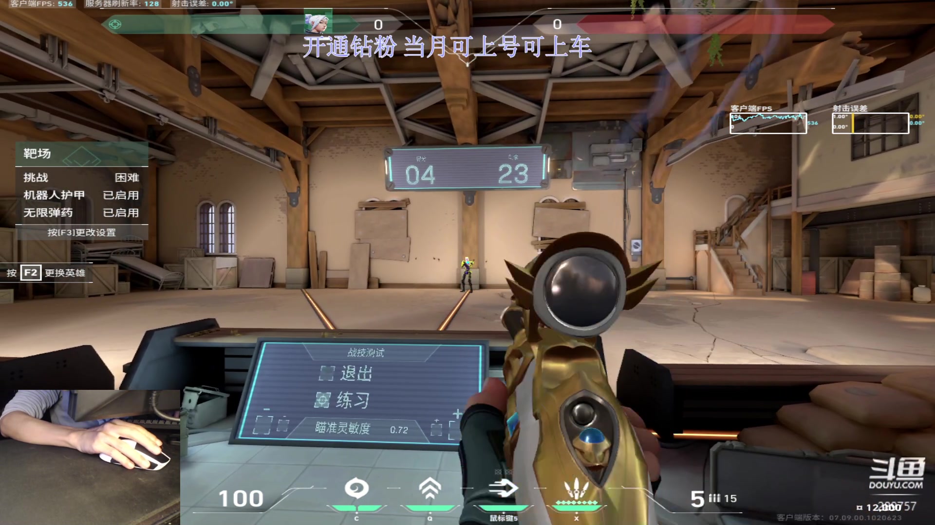 【2023-11-14 19点场】刘俊豪adc：【非常互娱】钻粉了解一下不咯!!!!