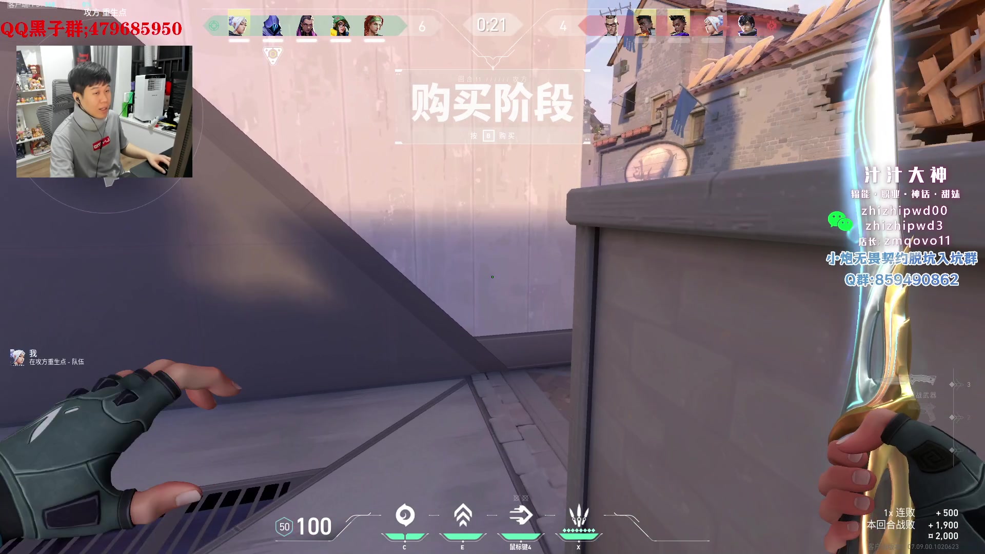 【2023-11-13 02点场】B加巧克力：【B加】铁血神话