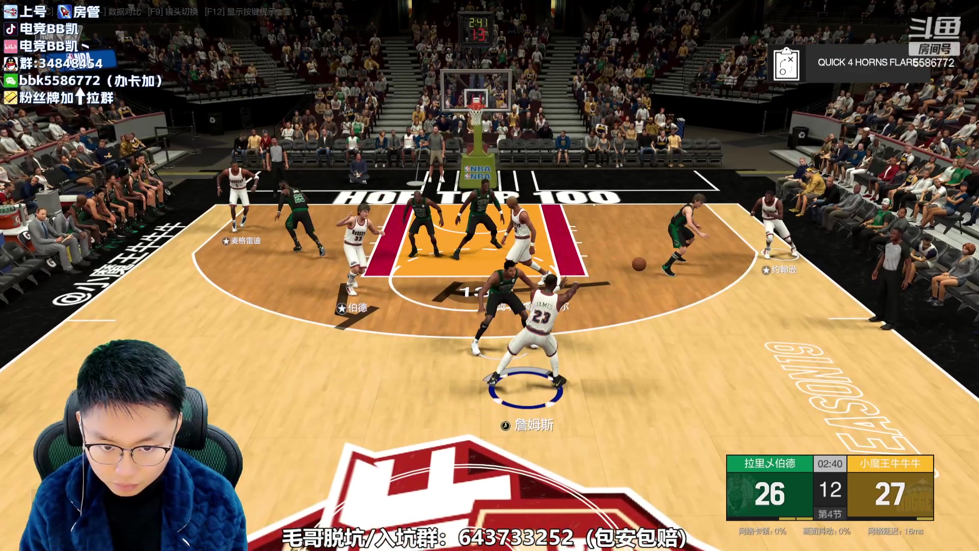 【2023-11-15 11点场】电竞BB凯丶：孕38W+2D，努力搬砖，飞机上镜