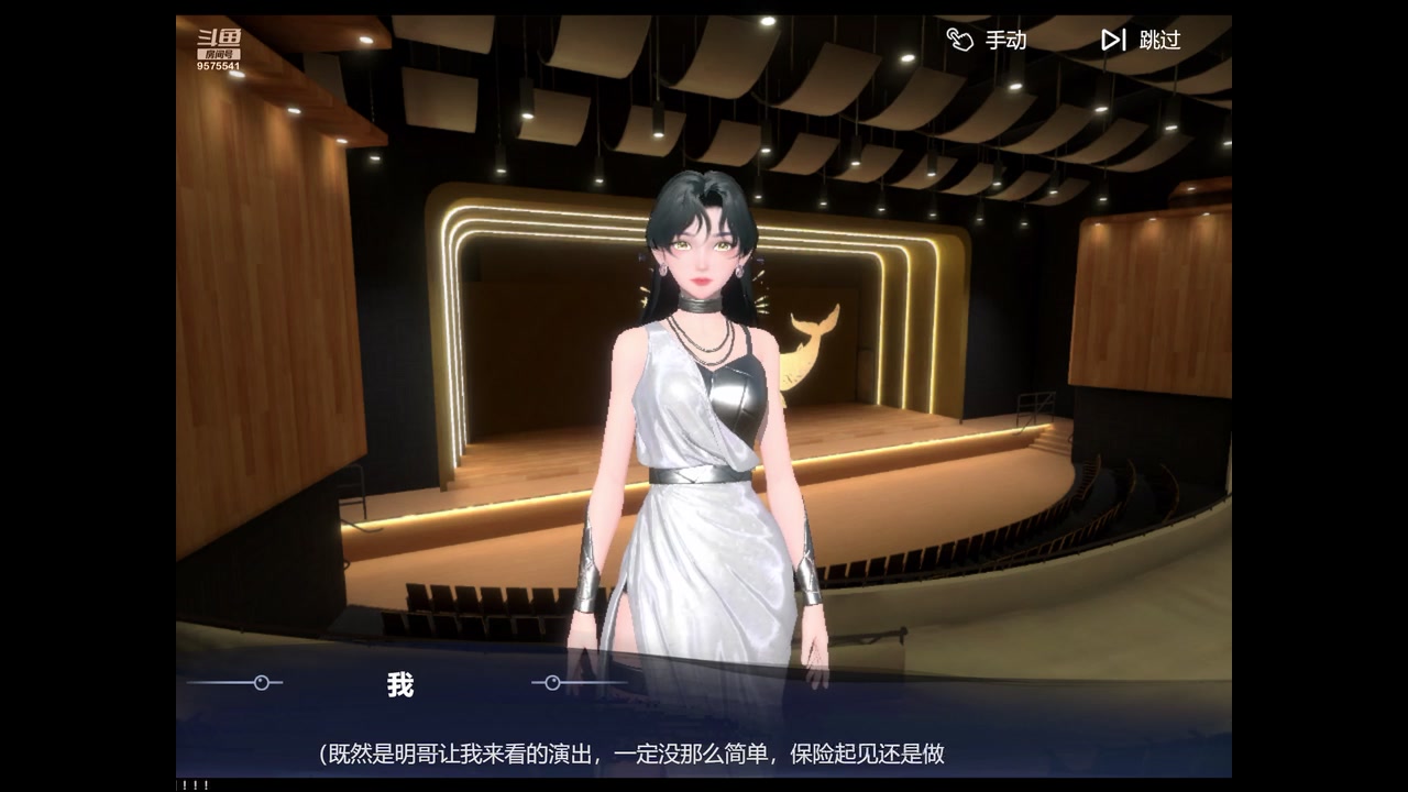 【2023-11-13 10点场】晴天冰淇淋c：我就是神仙颜值担当