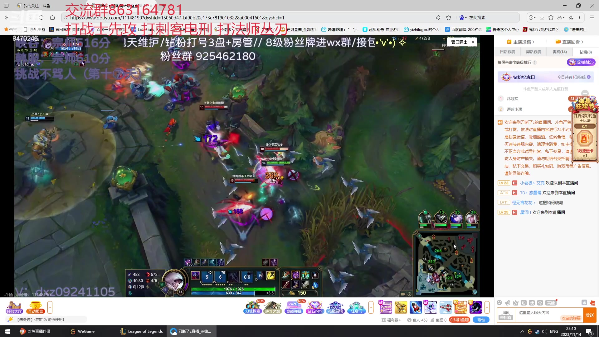 【2023-11-14 22点场】小老板丶艾克：公式化中单艾克