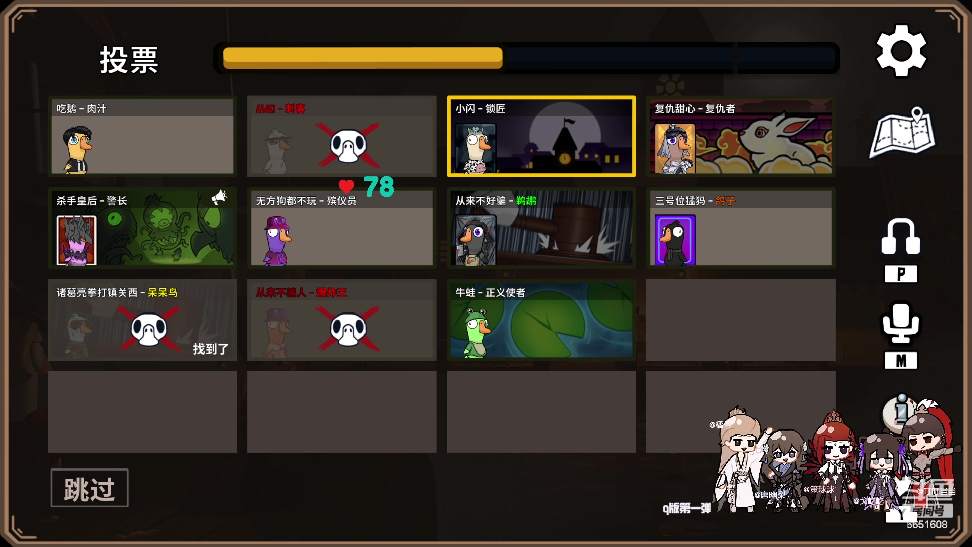 【2023-11-15 01点场】俞白维：复仇者联盟苍霸花