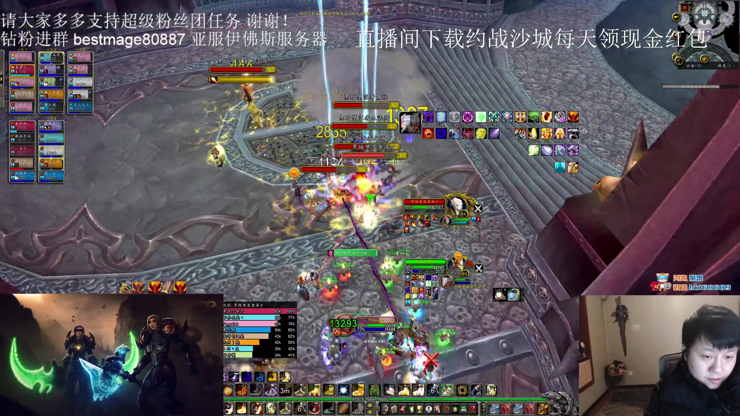 【2023-11-15 22点场】DMC葡萄鹏：周3打下10人先，一会娱乐野团25！