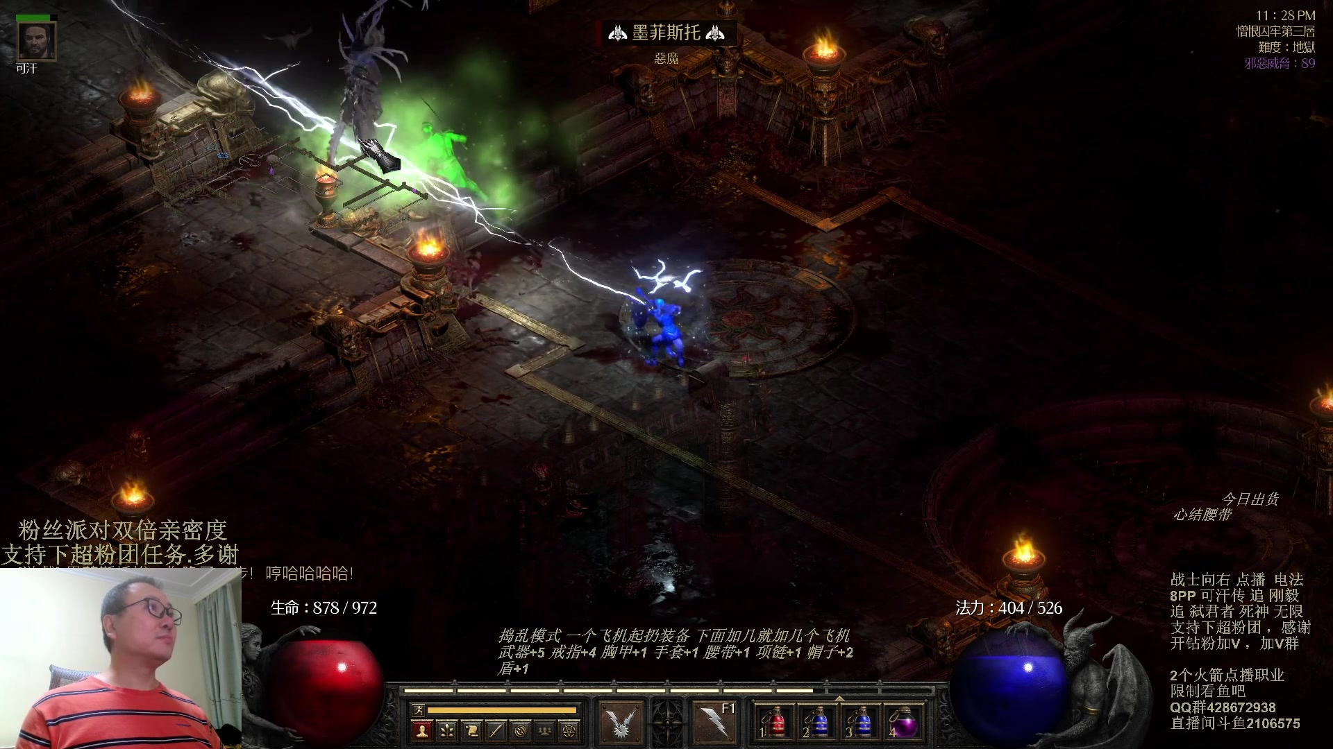 【2023-11-15 23点场】英雄吕布：暗黑 专家 8PP电法 可汗传 开荒