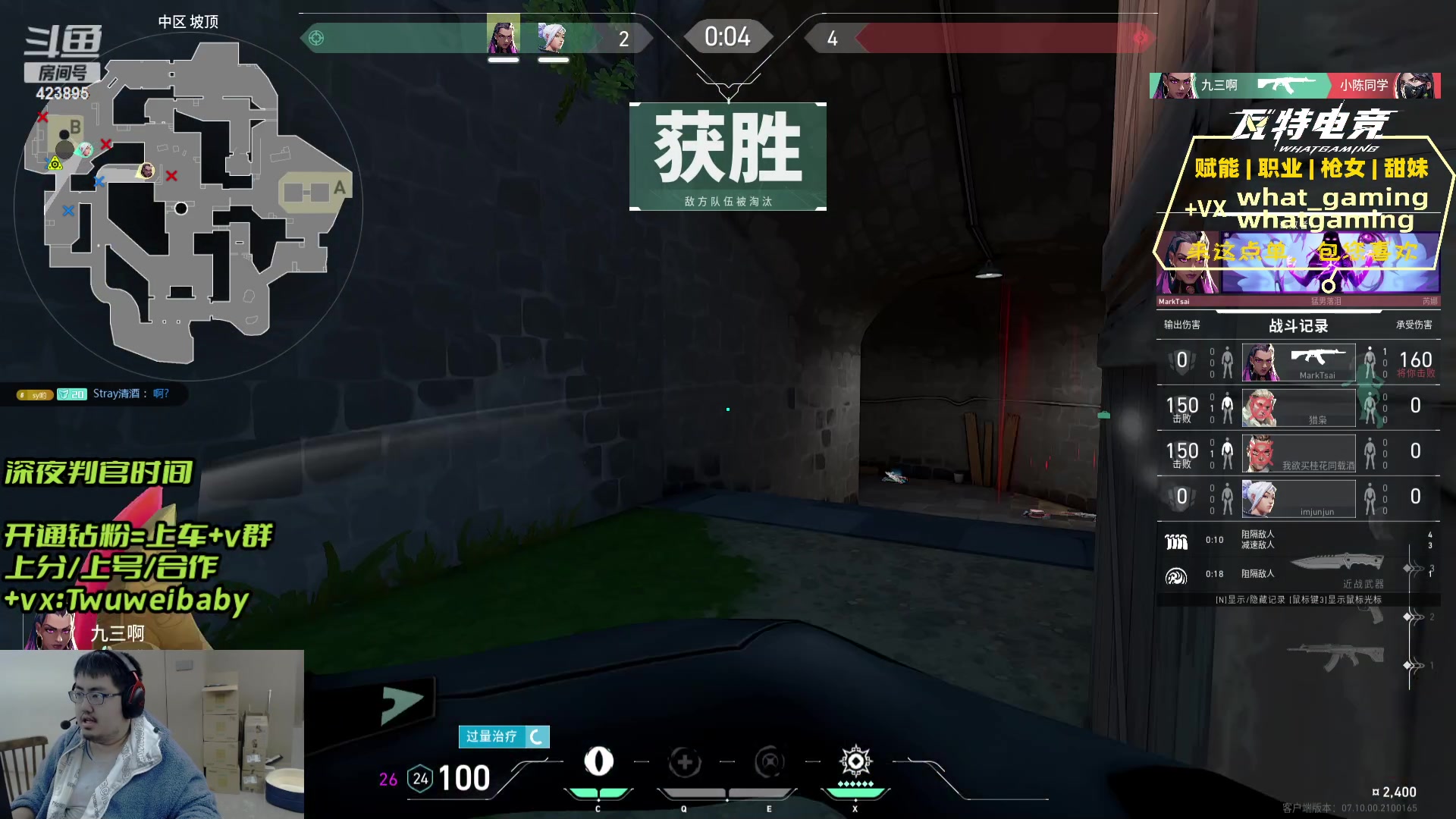 【2023-11-15 20点场】syQvQ：#领喷漆 新家试试电脑