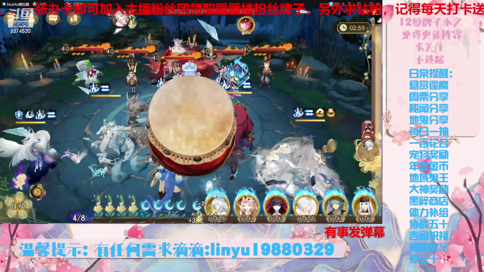 【2023-11-16 2点场】微光你的笑如海市蜃楼:36w勾玉鼠啥业务都会，不懂你就问