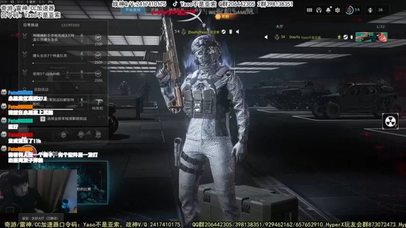 【Yaso】COD20多人模式2023-11-13 23-25录像