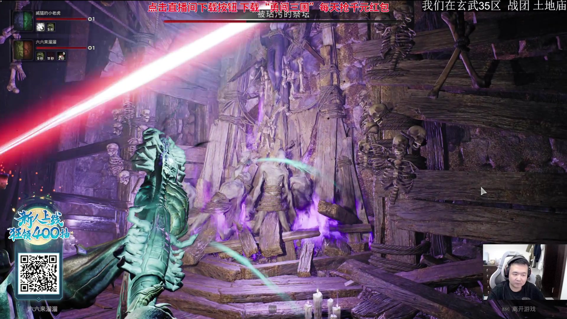 【2023-11-16 17点场】石大壮zz：下午遗迹2新DLC。