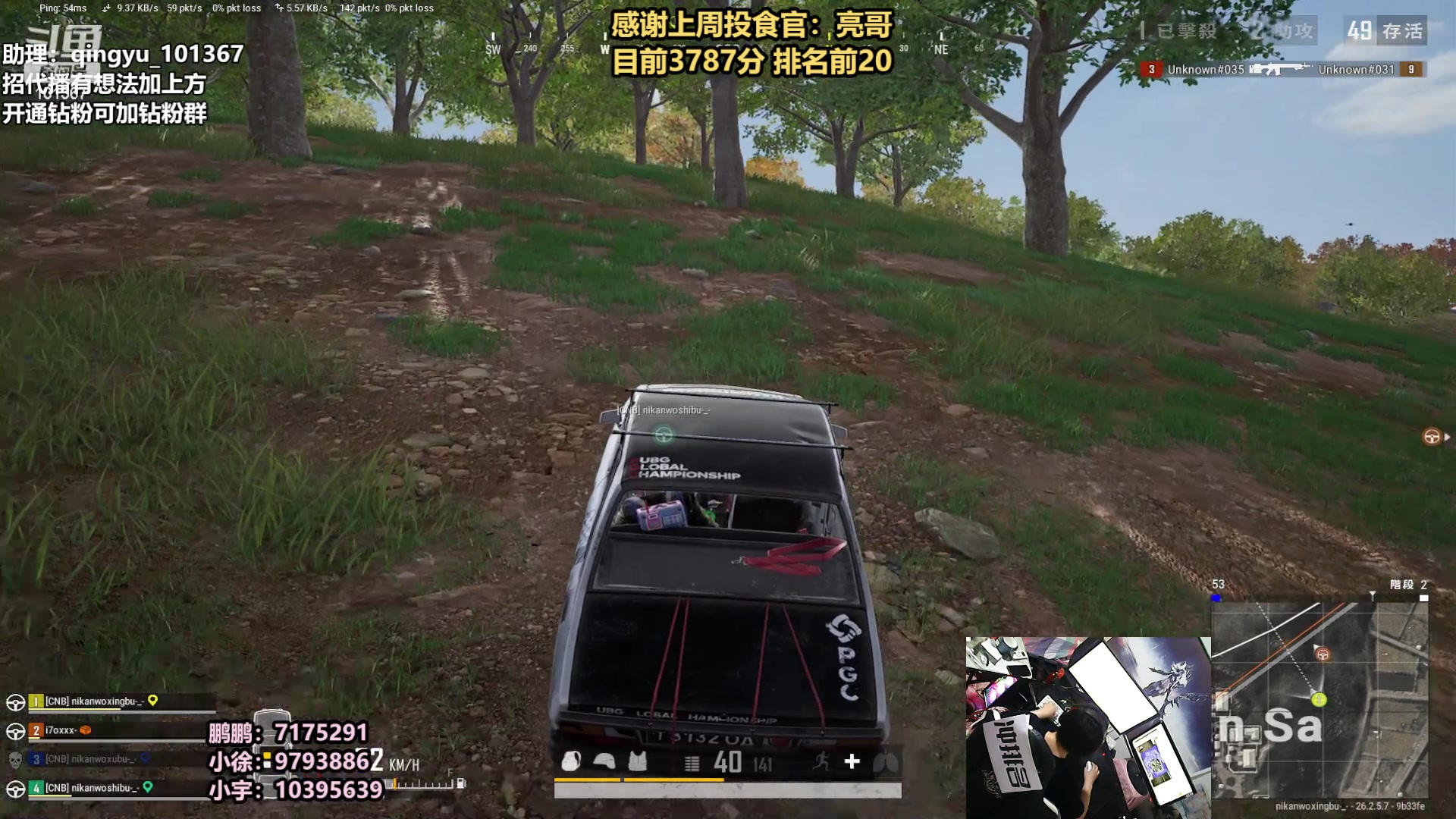 【2023-11-15 23点场】轻语丶619：晚点上大师