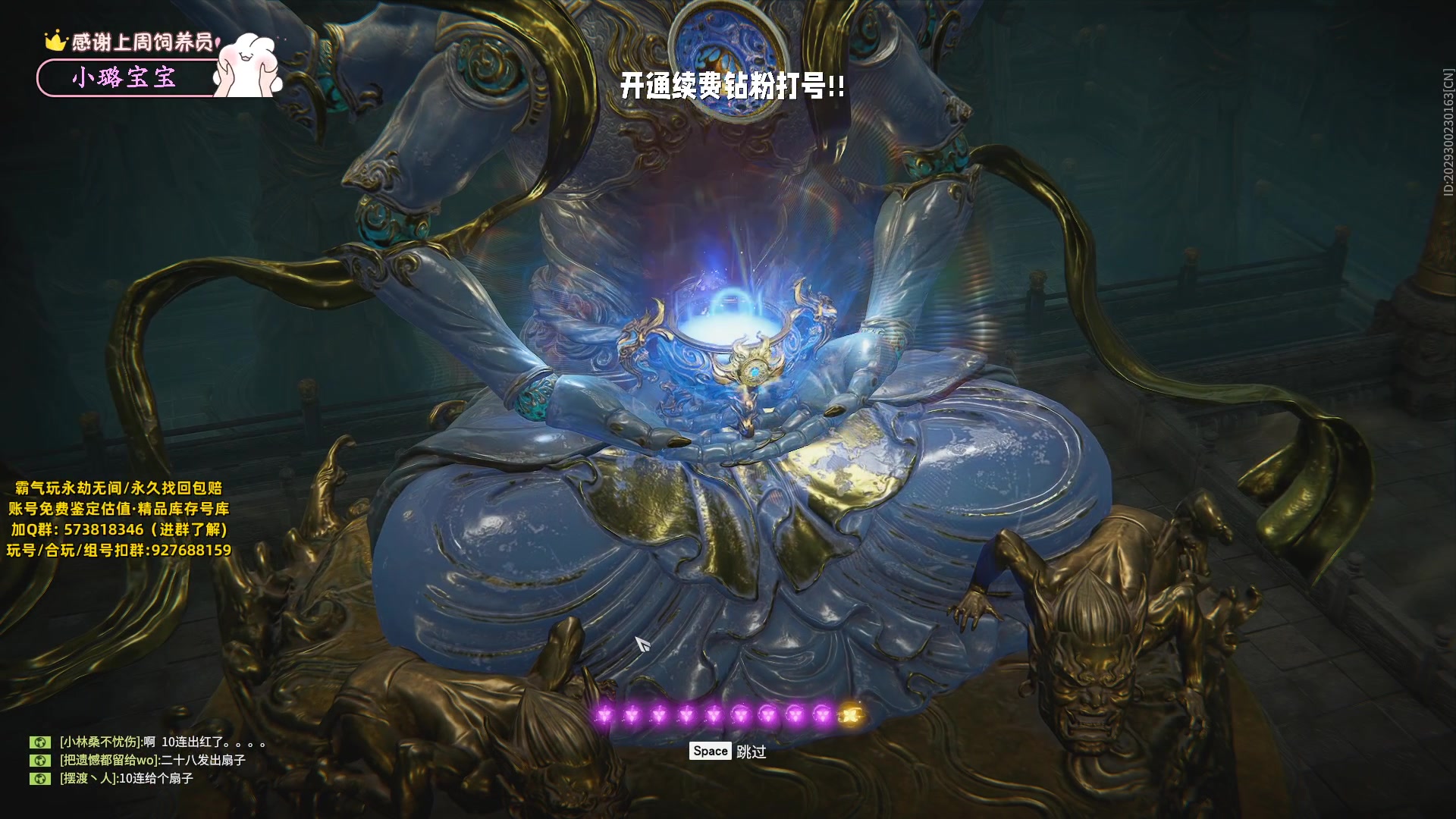 【2023-11-16 10点场】小铭XiaoMing阿：小铭：新皮肤新版本