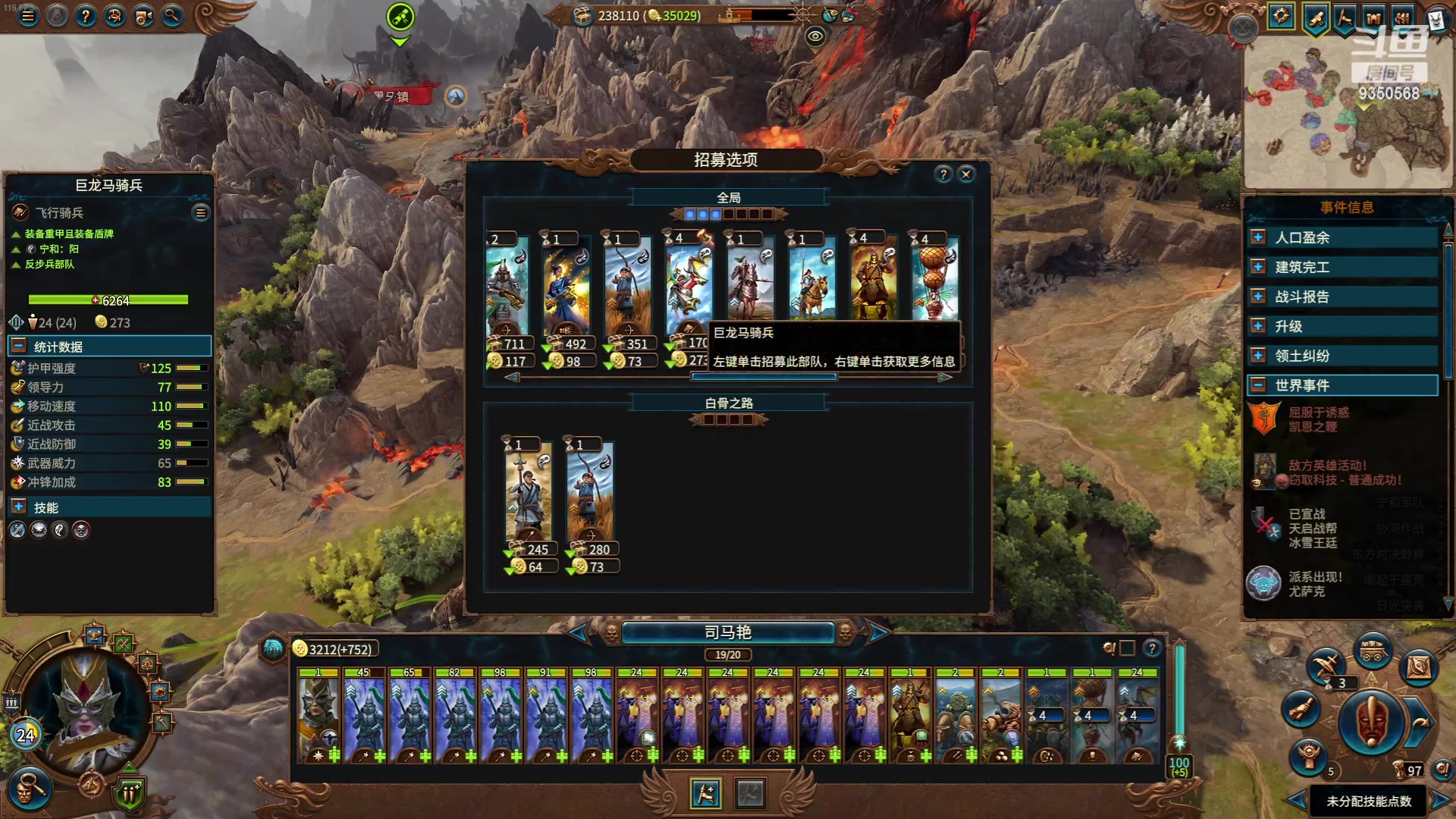 【2023-11-16 02点场】THANATOS0v0：红色虞美人 ！9350568