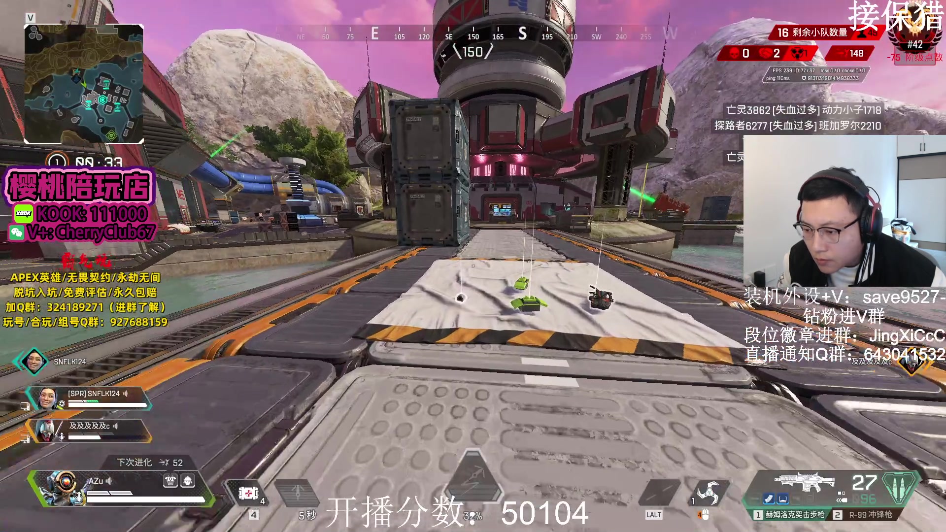 【2023-11-16 10点场】阿祖AZu2tap：已猎，继续冲分！！！