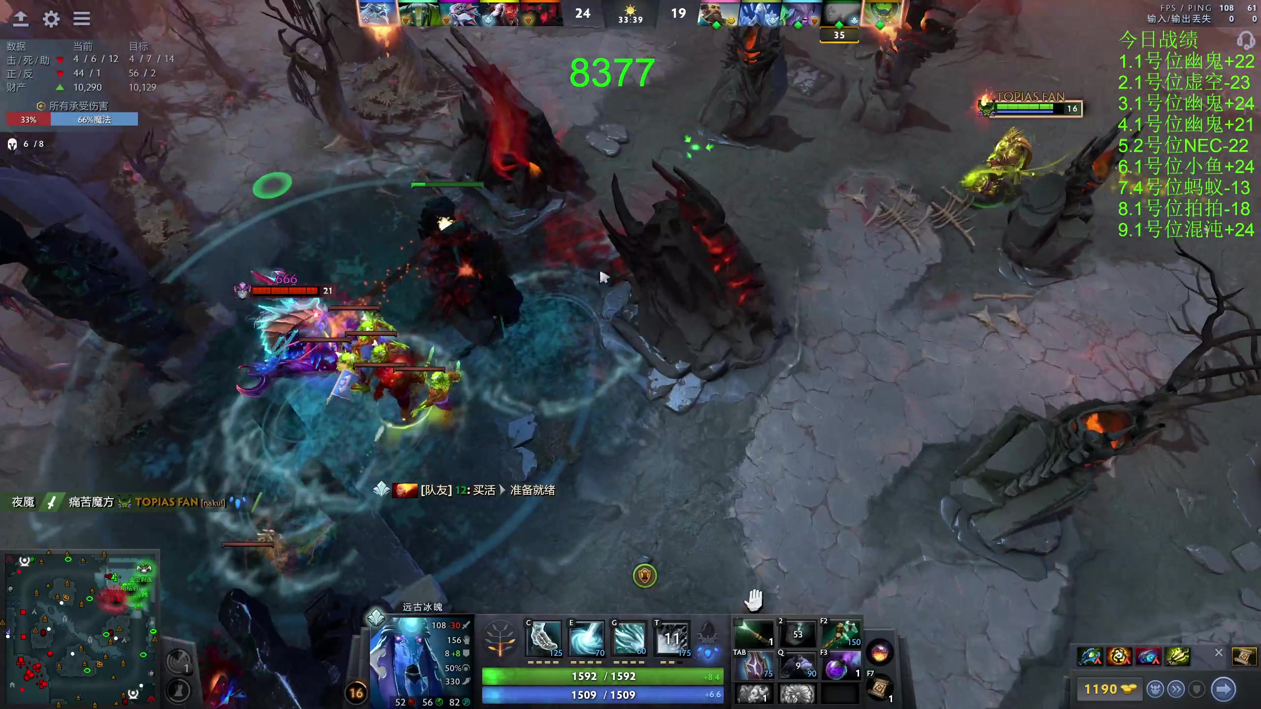 【2023-11-16 18点场】龚建ZSMJ：快乐DOTA！