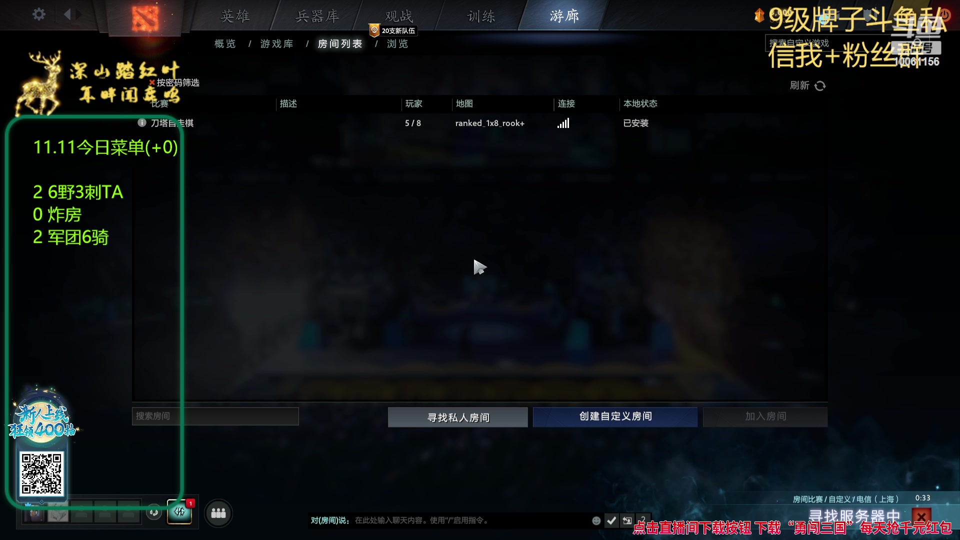 【2023-11-11 11点场】深山老湿爱上林正英：【双倍】一个人过节呗还说啥呢