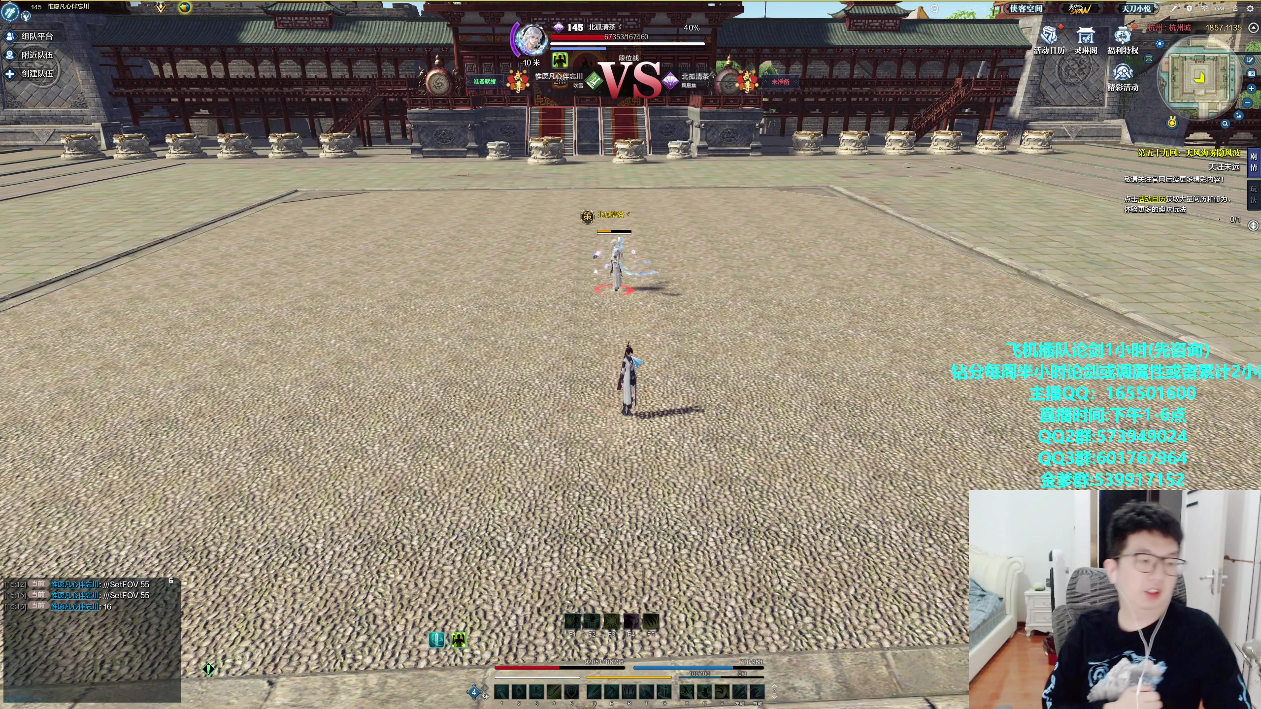 【2023-11-16 16点场】挽词丶清风：3V3娱乐赛！